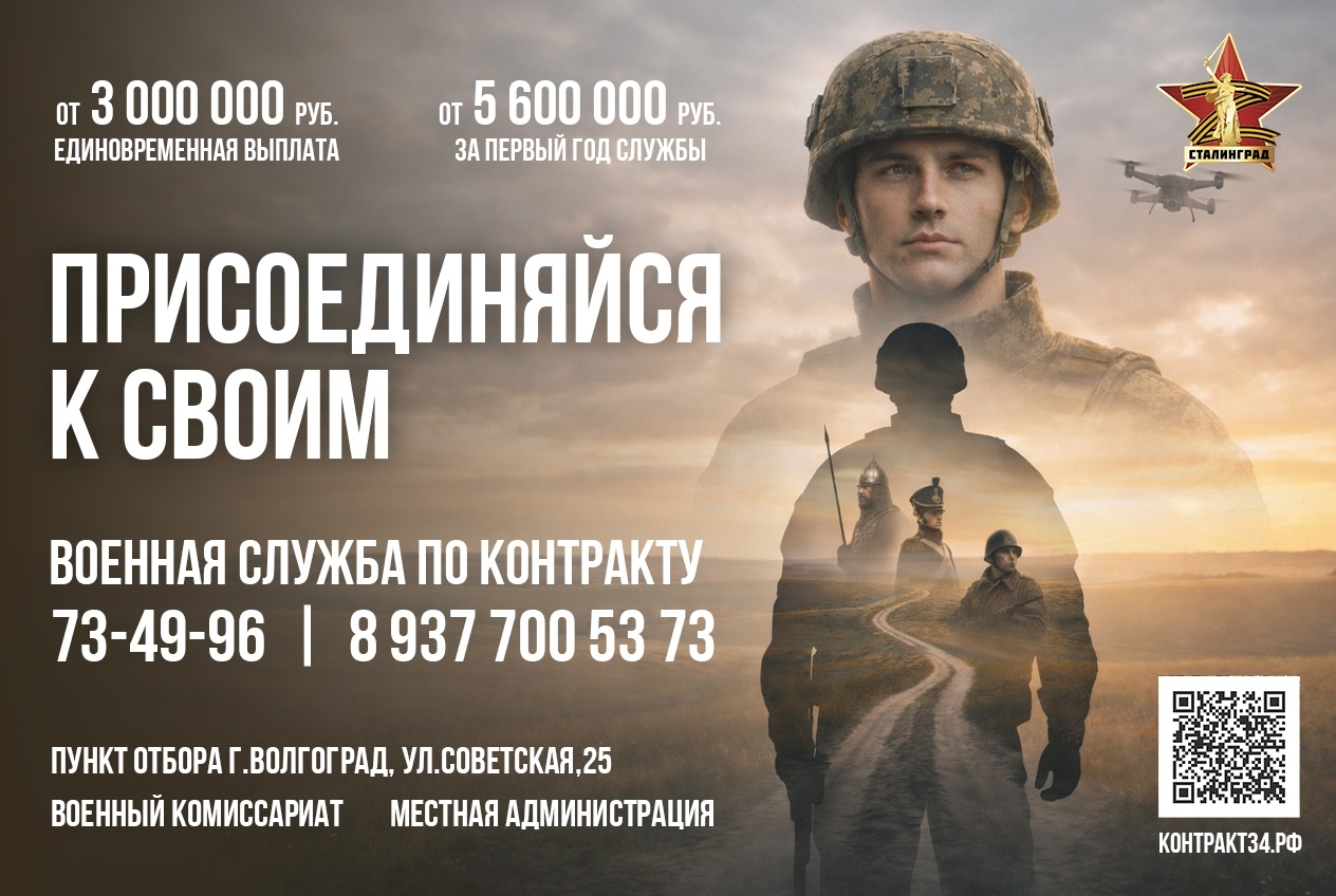 Служба по контракту: от решения до результата – один шаг