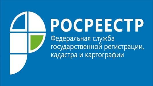 Цифра дня: реестровые ошибки исправлены в отношении 170 объектов недвижимости