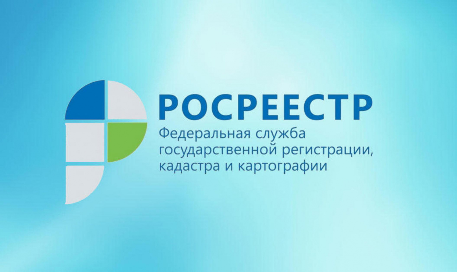 Причины приостановления учетно-регистрационных действий рассмотрели в Волгоградском Росреестре