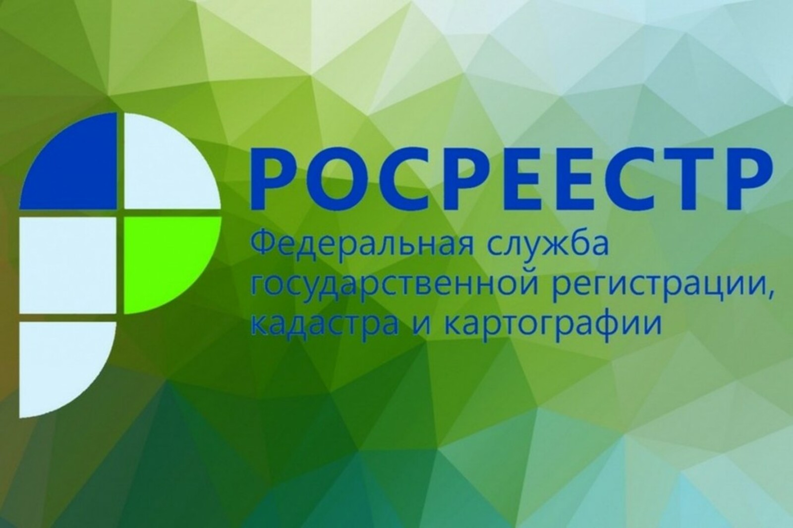 Построил – оформи: процедуру оформления и новые требования к земле напомнили в Волгоградском Росреестре