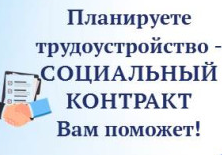 Внимание выпускники!