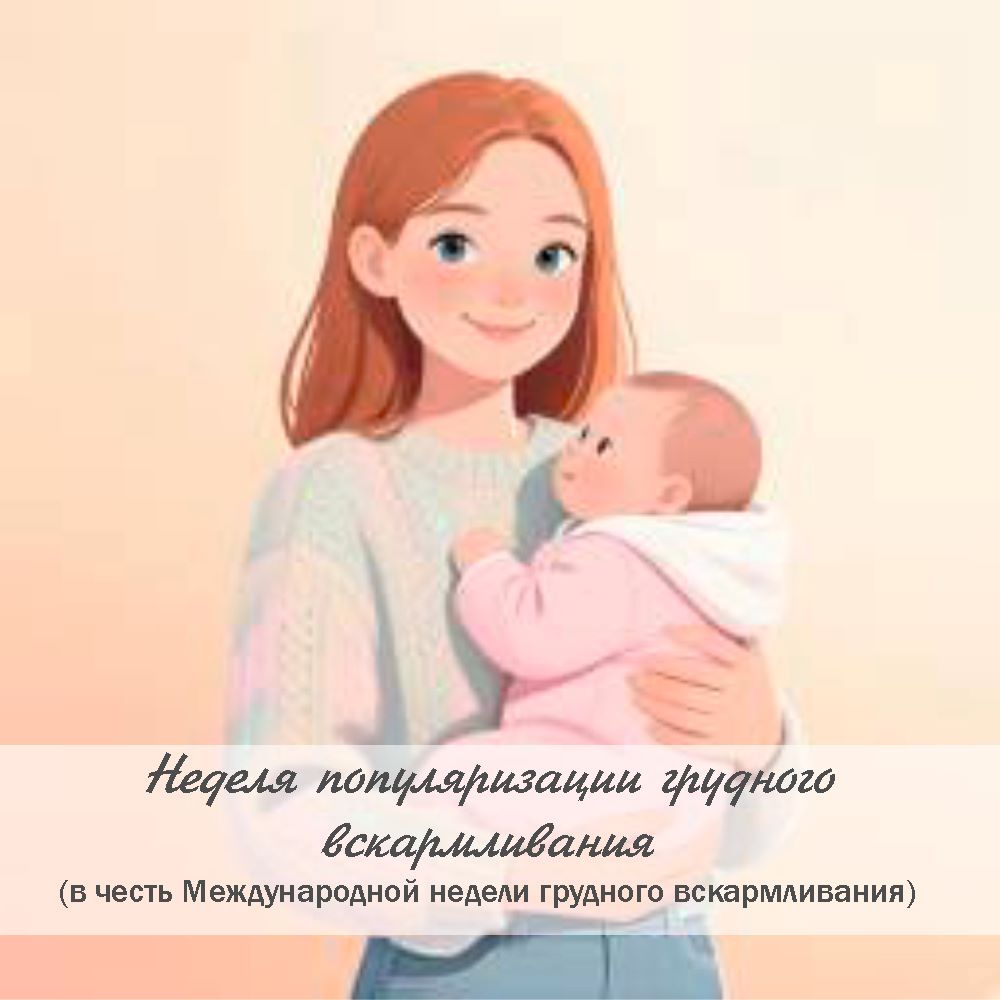 «Опираясь на существующие практики»
