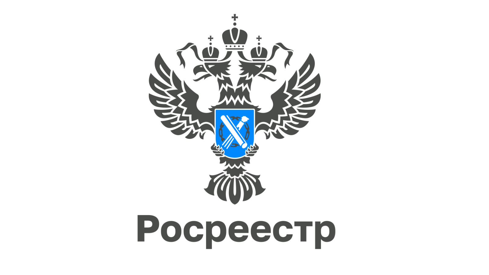 Итоги трехлетней работы обсудили на заключительном заседании Общественного совета при Управлении Росреестра  по Волгоградской области в текущем составе