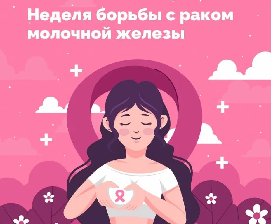 Образ жизни и рак груди: привычки, которые реально снижают риск