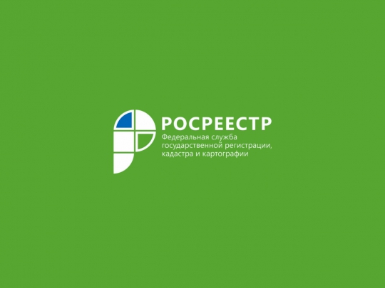 Цифра дня: более 5,4 тысяч заявлений на осуществление учетно-регистрационных действий обработал Волгоградский Росреестр за неделю