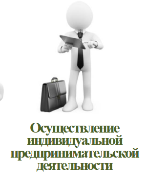 Внимание, жители  района!