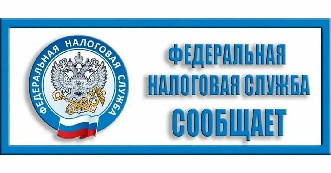В Волгоградской области подведены предварительные итоги декларационной кампании 2026 года 