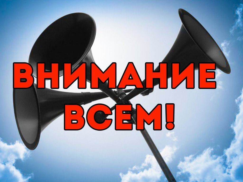 Проверка готовности региональной автоматизированной системы централизованного оповещения населения Волгоградской области, муниципальных систем оповещения населения